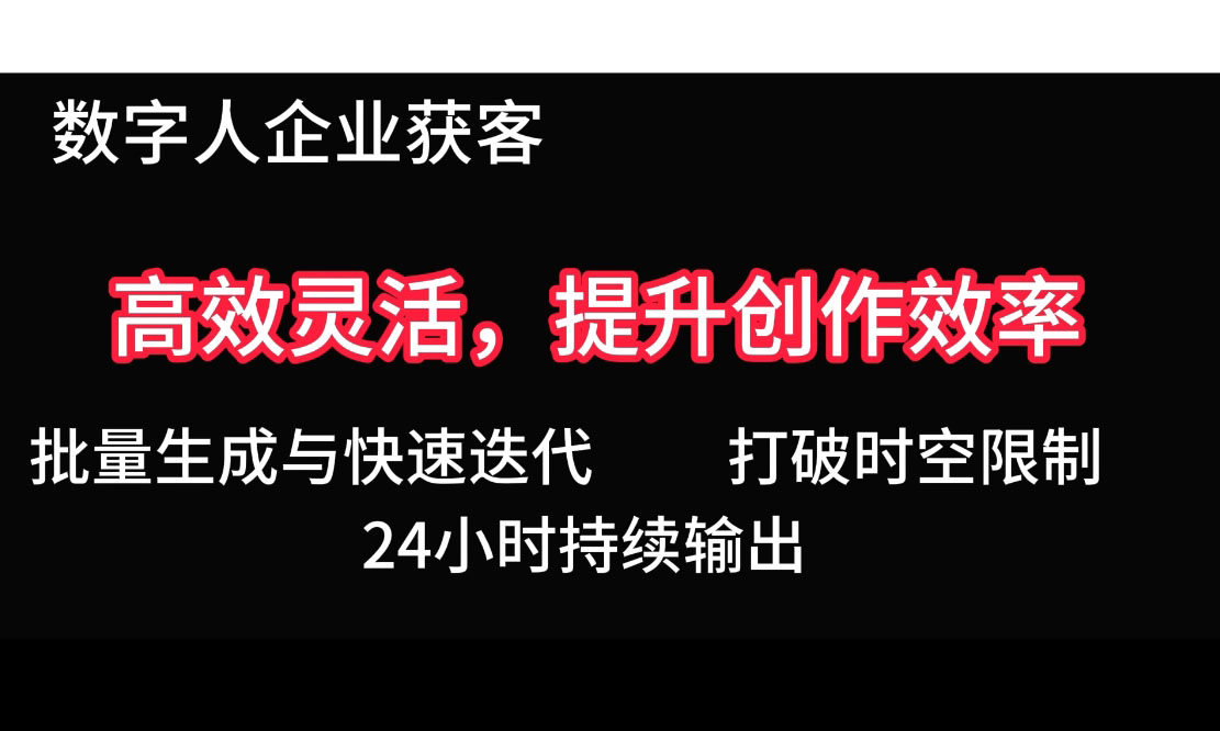 2025Ai数字人工具自动获客-鼎誉项目网