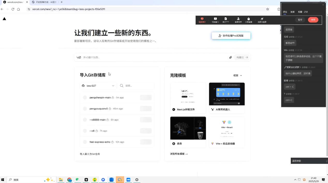 刘小排老师·《idea to business》AI变成变现课-鼎誉项目网