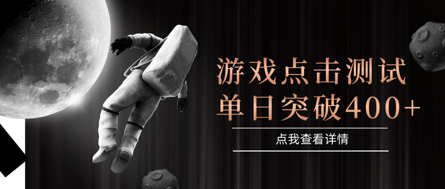 电脑多开闪电游，操作简单，支持多窗口运行，知名游戏整合平台，单日点击收益400+-鼎誉项目网