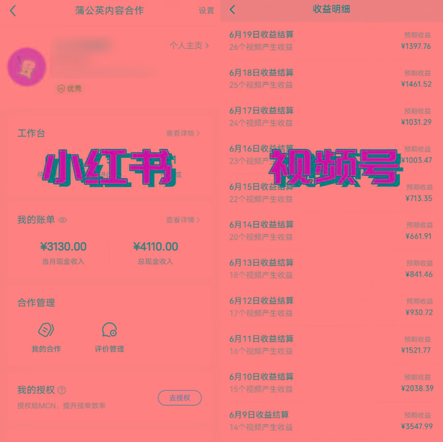 图片[1]-全网爆火的AI让老照片动起来教程，蹭热点日赚3000+，内含免费工具一键…-鼎誉项目网