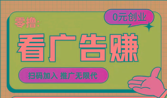 【十指玩平台】最强零撸+买鹅赚元宝，只要一个平台就够-鼎誉项目网