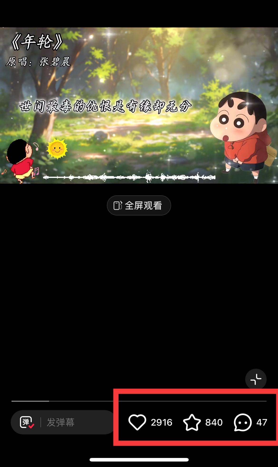 图片[1]-小红书商单操作简单，5分钟快速出作品，日稳定收入1000+，无上限-鼎誉项目网