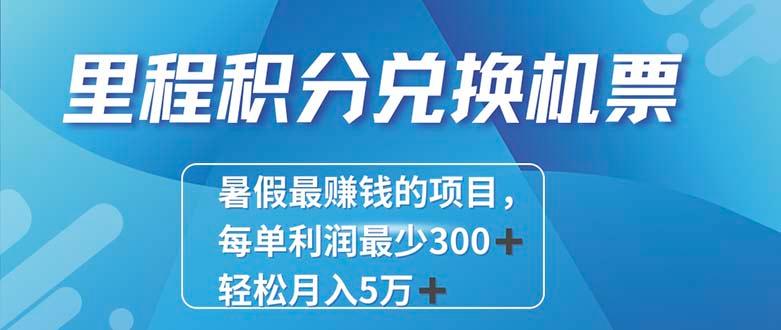 2024最暴利的项目每单利润最少500+，十几分钟可操作一单，每天可批量…-鼎誉项目网